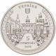 Украина 5 гривен 2020 год Выдубицкий Свято-Михайловский монастырь BUNC UC# 412