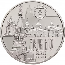 Украина 5 гривен 2020 год Древний город Дубно BUNC UC# 423