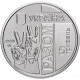 Украина 5 гривен 2020 год Передовая BUNC UC# 432