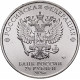 Россия 25 рублей 2026 год Золотая антилопа Набор 2 монеты UNC