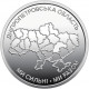 Украина 10 гривен 2026 год Днепропетровская область UNC UC# 1428