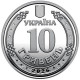 Украина 10 гривен 2026 год Днепропетровская область UNC UC# 1428