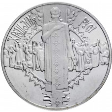 Украина 5 гривен 2000 год Крещение Руси KM# 102