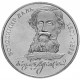 Украина 2 гривны 2001 год В. Даль KM# 139
