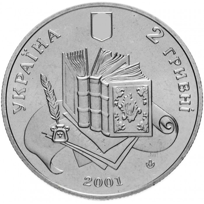 Украина 2 гривны 2001 год В. Даль KM# 139