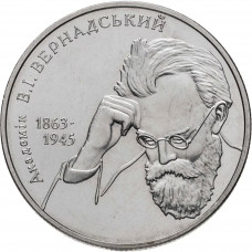 Украина 2 гривны 2003 год Владимир Вернадский KM# 169