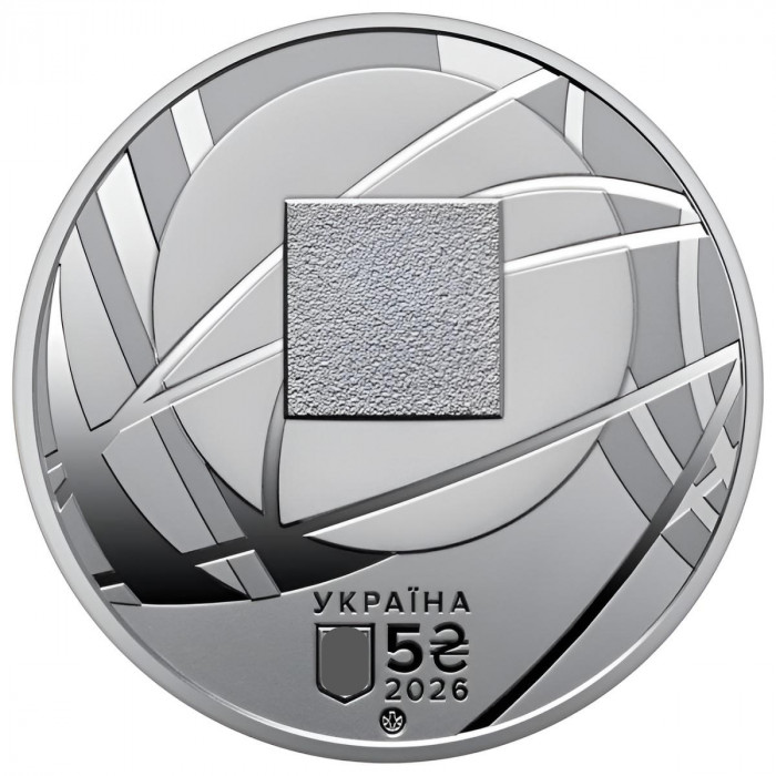Украина 5 гривен 2026 год 35 лет Системе коммерческих судов BUNC UC# 1420