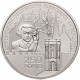 Украина 5 гривен 2021 год 250 лет Астрономической обсерватории Львовского университета BUNC UC# 443