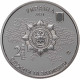 Украина 2 гривны 2021 год 100 лет Национальной академии внутренних дел BUNC UC# 452