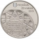 Украина 2 гривны 2021 год Агатангел Крымский BUNC UC# 441