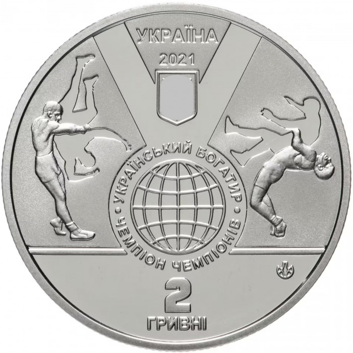 Украина 2 гривны 2021 год Иван Поддубный BUNC UC# 480