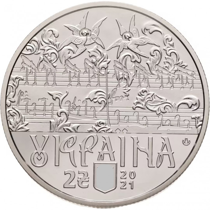 Украина 2 гривны 2021 год 270 лет со дня рождения Дмитрия Бортнянского BUNC UC# 481