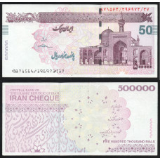 Иран 500000 Риалов 2002 год Храм Имам Реза и Минарет в Мешхеде