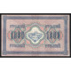 Россия 1000 Рублей 1917 (1921) год P# 37.2.5 Шипов Софронов Серия БР 168653 Советское правительство 1917 - 1921