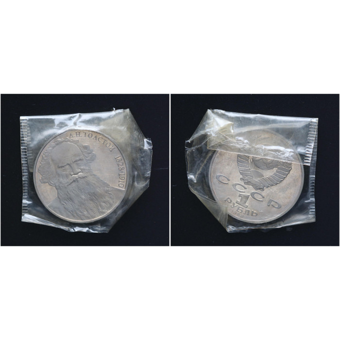 СССР 1 Рубль 1988 год Proof Пруф  Y# 216 160 лет со дня рождения Л.Н. Толстого В Запайке