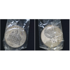 СССР 5 Рублей 1991 год Proof Пруф Y# 271 Архангельский Собор в Москве В Запайке