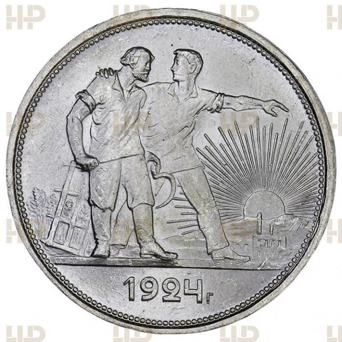 СССР 1 Рубль 1924 ПЛ год Серебро Слаб ННР MS 63