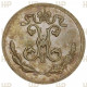 Россия 1/4 Копейки 1899 СПБ год Слаб ННР MS 61 BN 