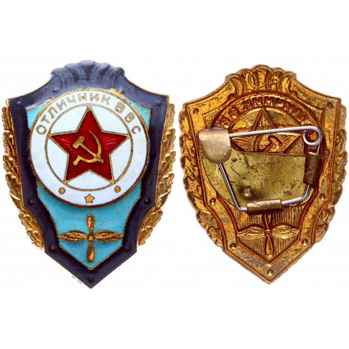 СССР Значок Знак Отличник ВВС Авиация Военно-воздушные Силы Тяжелый (#17)