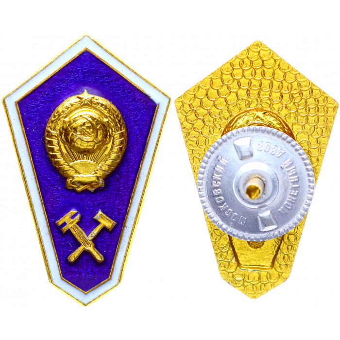 СССР Значок Знак Ромб Техническое Училище Винтовой (#23)