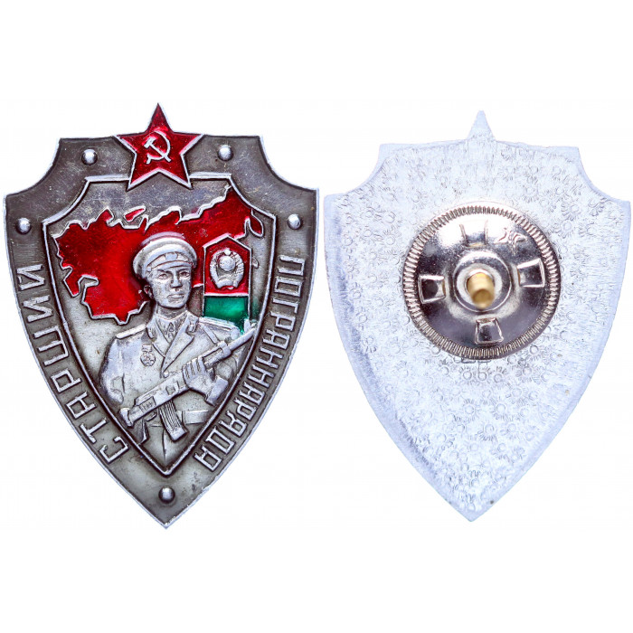 СССР Значок Знак ПВ КГБ Старший Пограннаряда Погранвойска Винтовой (#45)