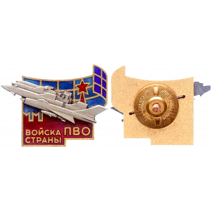 СССР Значок Знак Войска Страны ПВО Противовоздушная Оборона Самолёт ЛМД Винтовой Тяжёлый  (#66)