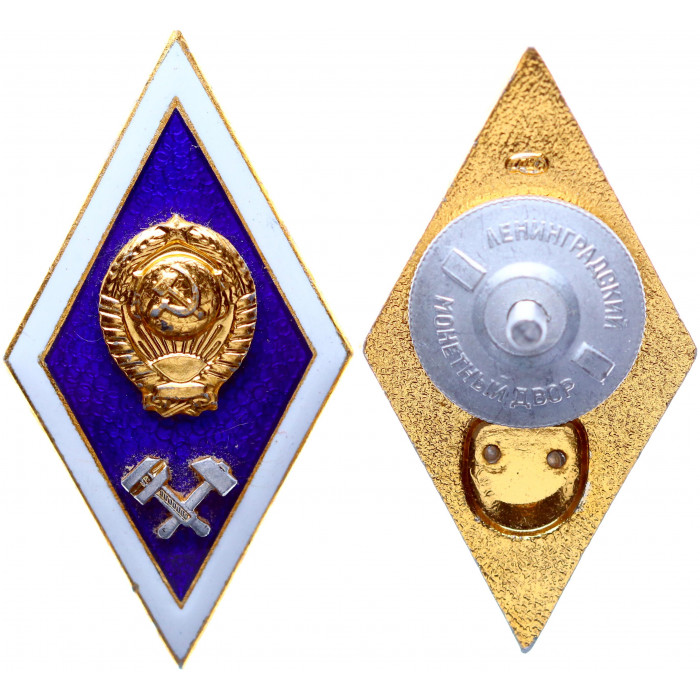 СССР Значок Знак Ромб Техническое Училище Винтовой (#83)