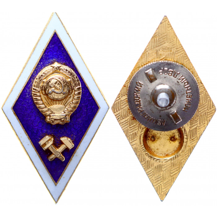 СССР Значок Знак Ромб Техническое Училище Винтовой (#84)