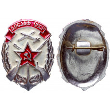 СССР Значок Знак ДОСААФ Авиация Морфлот Якорь Звезда Самолет (BOX657)