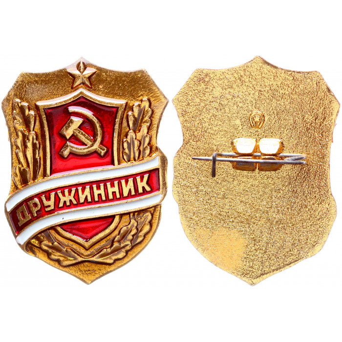 СССР Значок Знак Дружинник (BOX877)