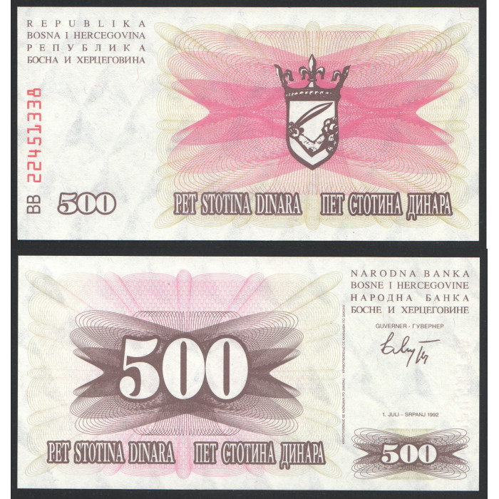 Босния и Герцеговина 500 Динар 1992 год UNC 14