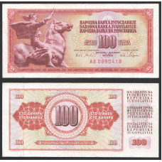 Югославия 100 Динар 1965 год 80с