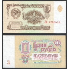 СССР 1 Рубль 1961 год UNC Пресс