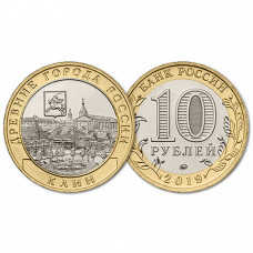 Россия 10 Рублей 2019 ММД год UNC Клин Древние города России (BOX983)