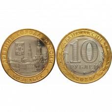 Россия 10 рублей 2020 ММД год UNC UC# 1004 Козельск (BOX814)