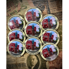 Россия Знак / Значок Памятники В.И. Ленину. Алтайский край, Кулунда (BOX674)