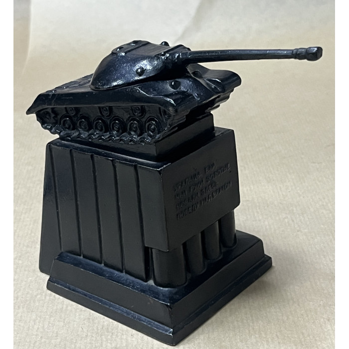 СССР Касли Чугун скульптура Танк 