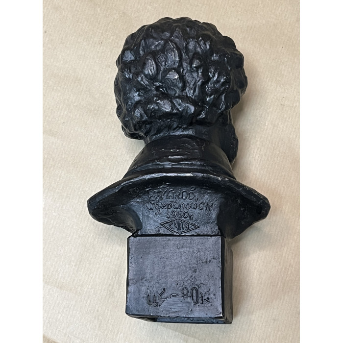 СССР СЧЛЗ Чугун  Бюст Пушкин скульптор Ермаков 1960 год Свердлолвск