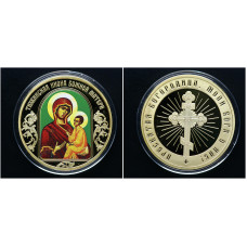 Россия ИМД Памятная Медаль Тихвинская Икона Божией Матери 31 гр. / Ø 40 мм. Позолота Цветная