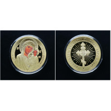 Россия ИМД Памятная Медаль Казанская Икона Божией Матери 15 гр. / Ø 33 мм. Позолота Цветная