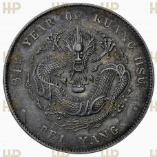 Китай Пей Ян 1 Доллар / 1 Юань 1908 год. Провинция Чжили. 34-й год правления Императора Гуансюй Слаб ННР UNC DET