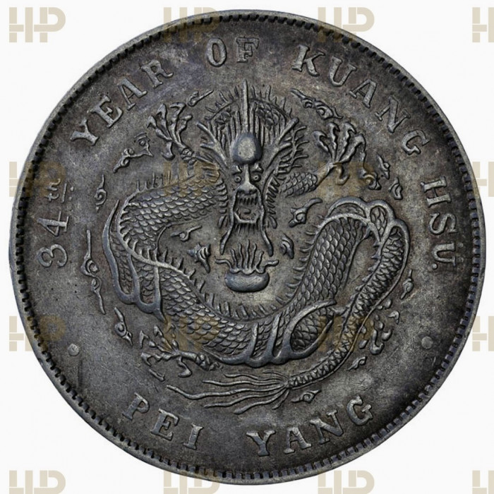 Китай Пей Ян 1 Доллар / 1 Юань 1908 год. Провинция Чжили. 34-й год правления Императора Гуансюй Слаб ННР UNC DET