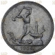 СССР Один Полтинник / 50 Копеек 1926 ПЛ год. Ag. UNC DET. Слаб ННР