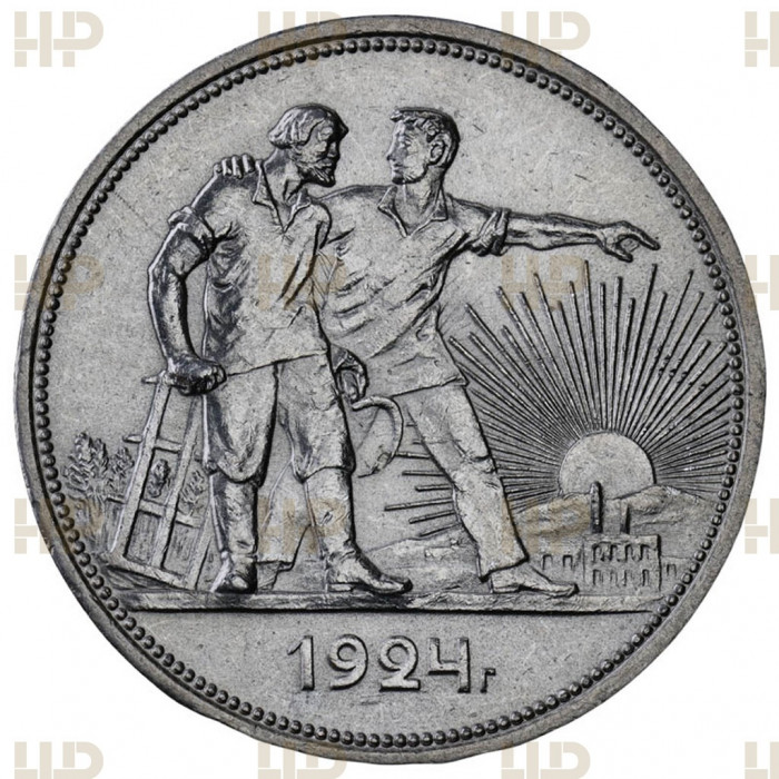 СССР 1 Рубль 1924 ПЛ год. Ag. MS 62, Слаб ННР