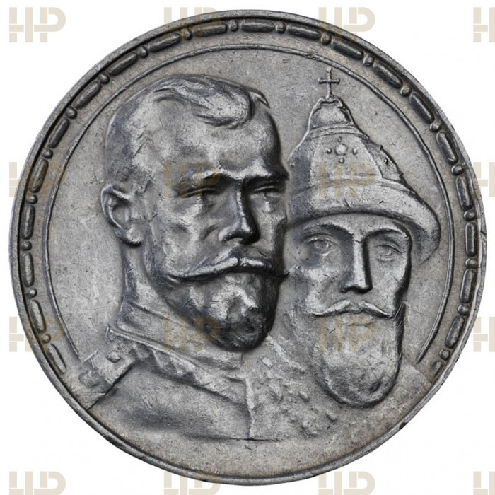 Россия 1 Рубль 1913 ВС год. Ag. MS61, Слаб ННР. 300 лет дому Романовых. Николай II