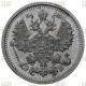 Россия 5 Копеек 1910 СПБ ЭБ год. Ag. MS 61, Слаб ННР. Николай II