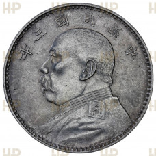 Китай 1 Доллар 1914 год. Ag. UNC DET. Слаб ННР. Генерал Юань Шикай