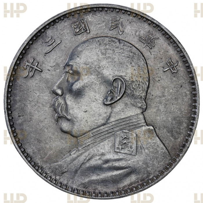 Китай 1 Доллар 1914 год. Ag. UNC DET. Слаб ННР. Генерал Юань Шикай