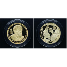 Россия ИМД Памятная Медаль Великие Россияне Князь Мстислав Великий 15 гр. / Ø 33 мм. Позолота