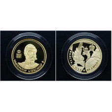 Россия ИМД Памятная Медаль Великие Россияне Император Александр II  15 гр. / Ø 33 мм. Позолота